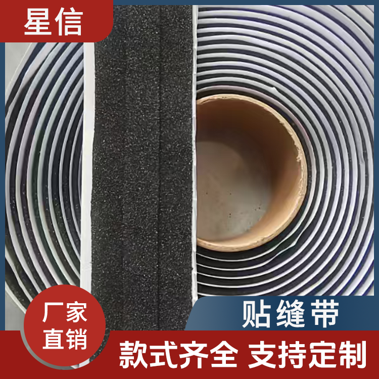 贴缝带