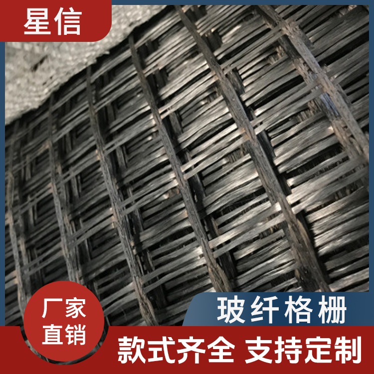 玻纤格栅