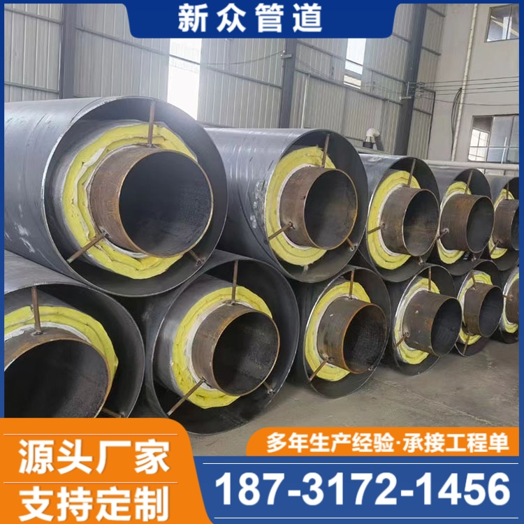 钢套钢保温钢管
