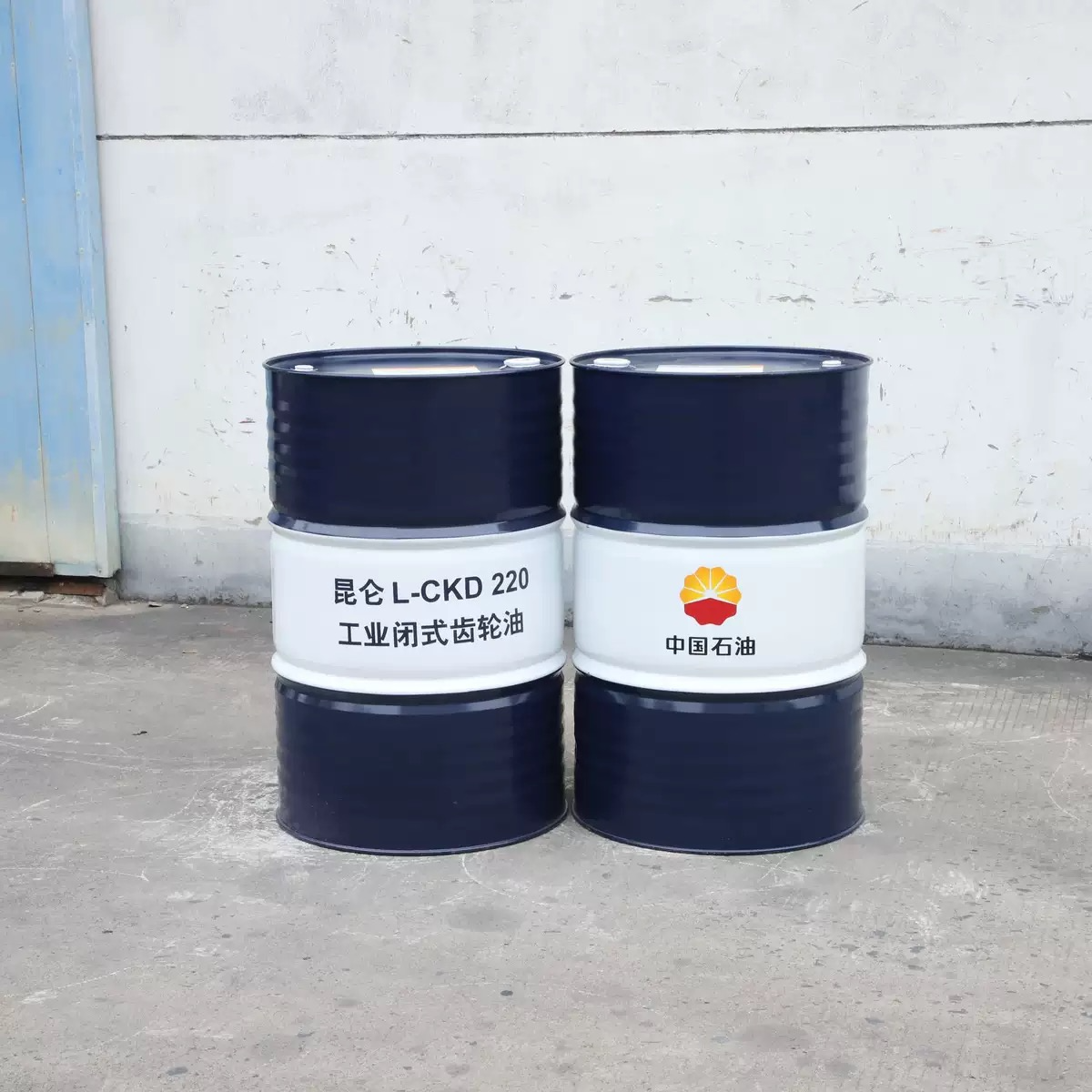 昆仑润滑油 昆仑工业齿轮油CKD220 重负荷 一级代理 原厂现货