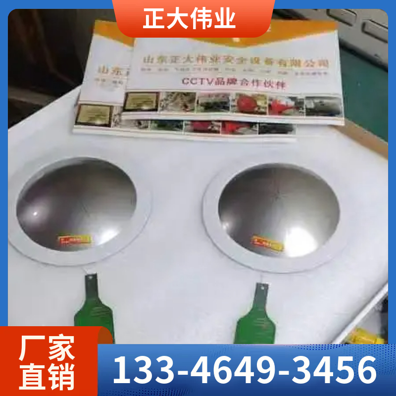 泄爆膜
