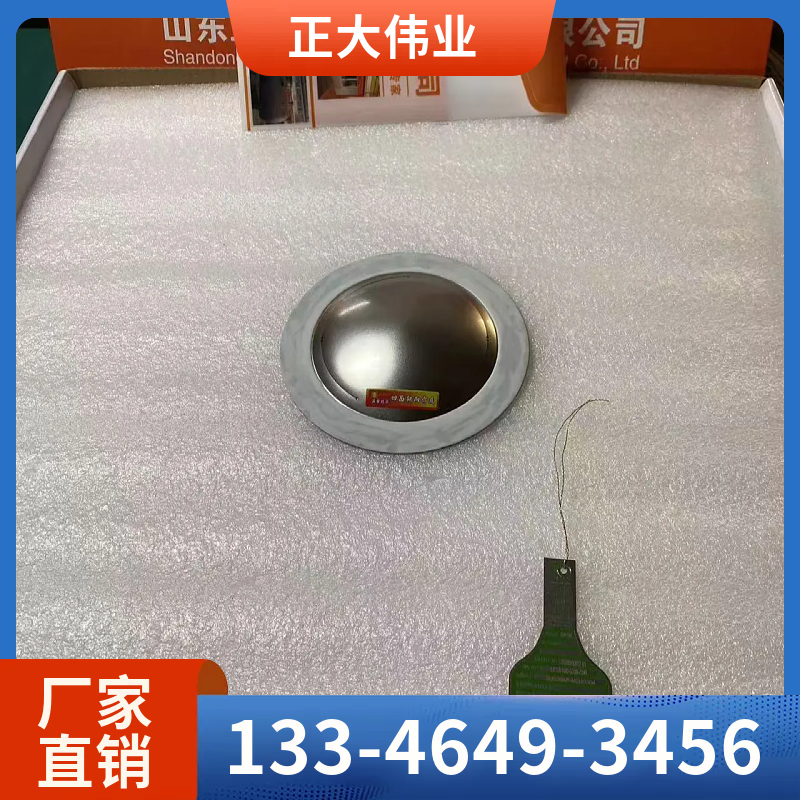 泄爆膜