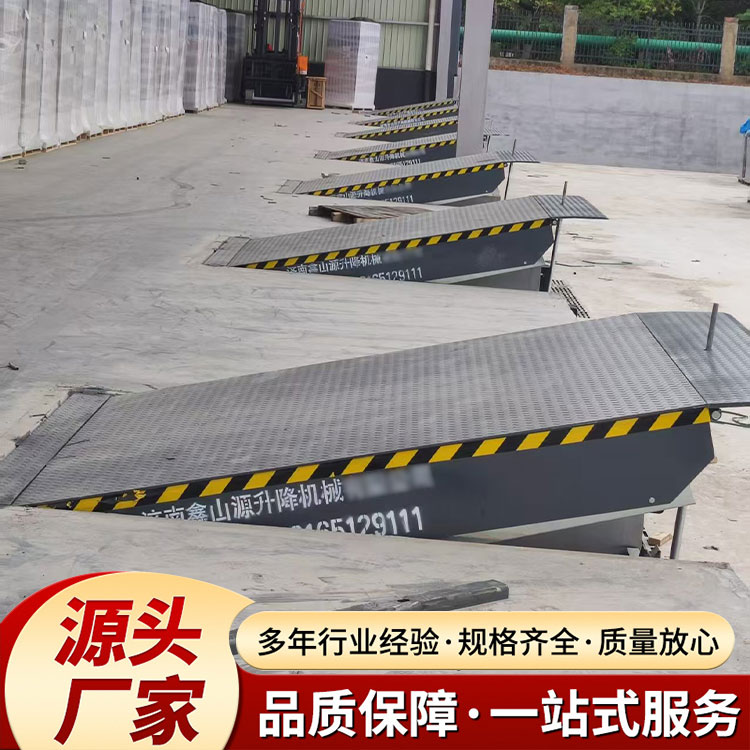 固定登车桥