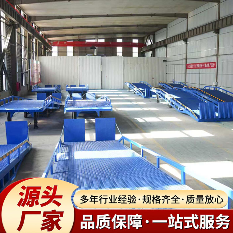 移动登车桥
