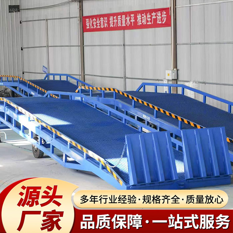 移动登车桥