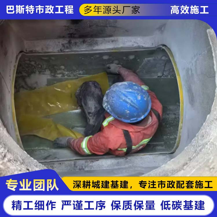 管道非开挖修复