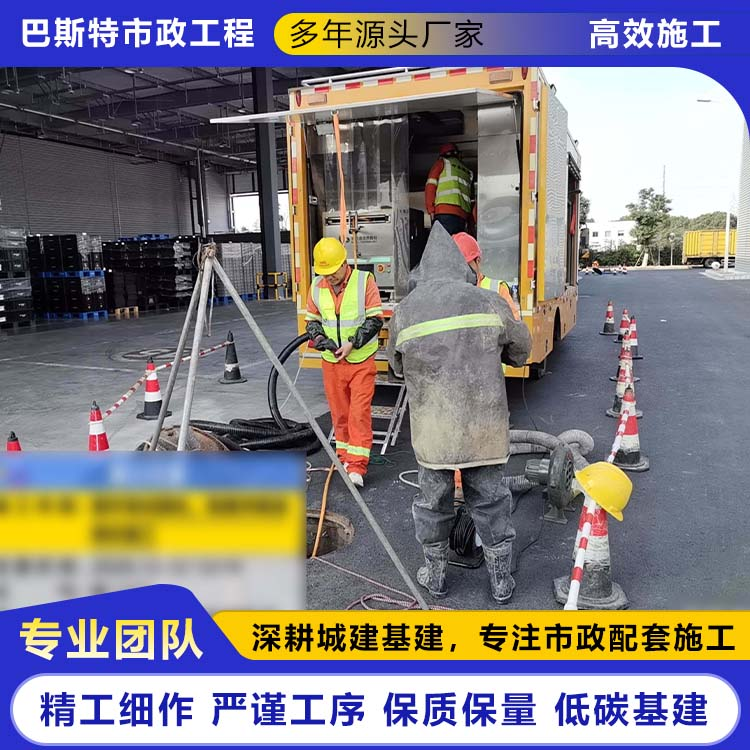 管道非开挖修复