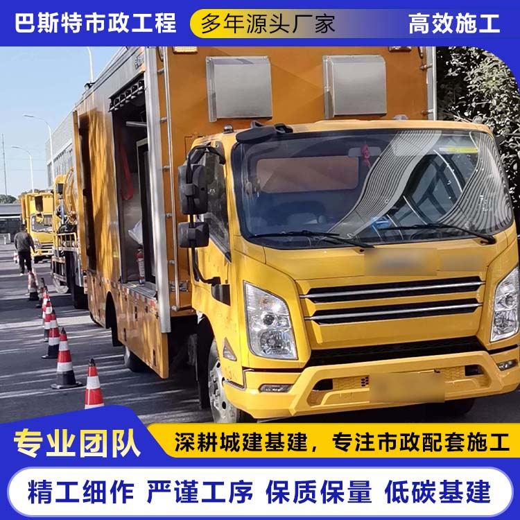 管道非开挖修复