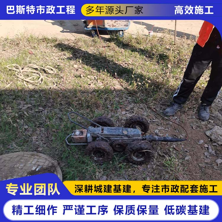管道清淤