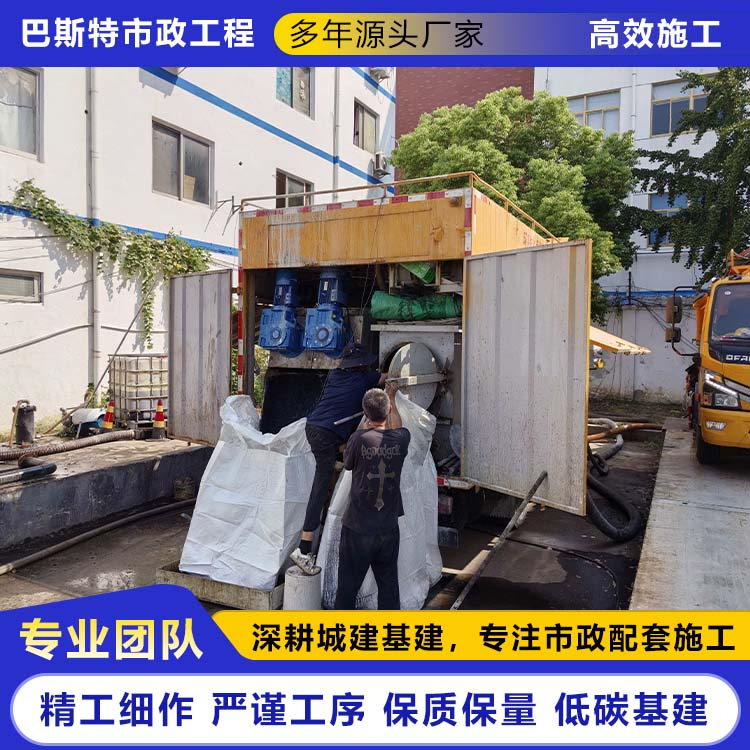 清理污水池污泥压滤