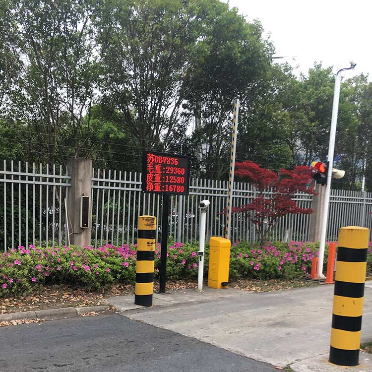 地磅无人值守