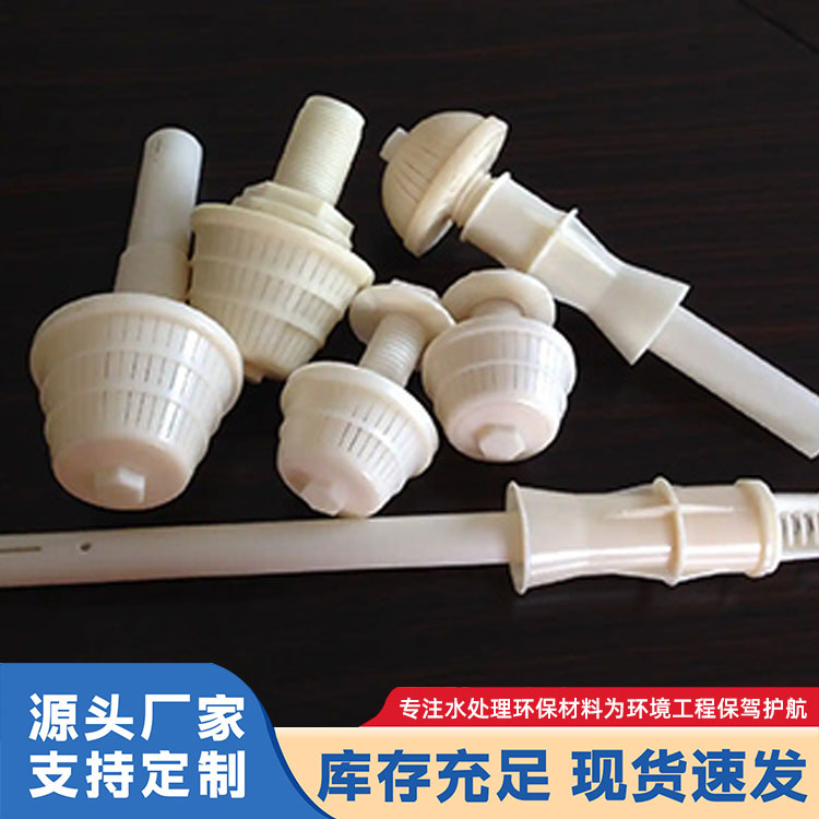 滤水帽