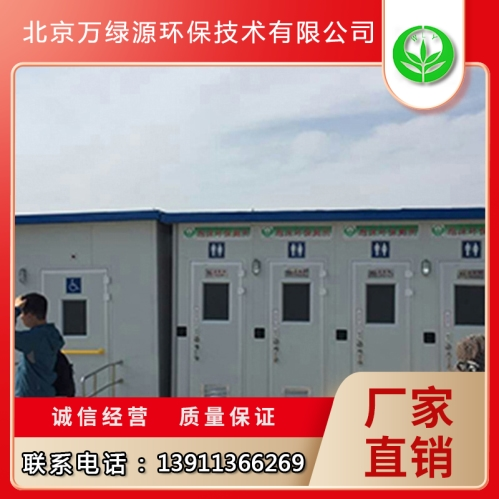 移动公厕出租 质量保障 价格公道