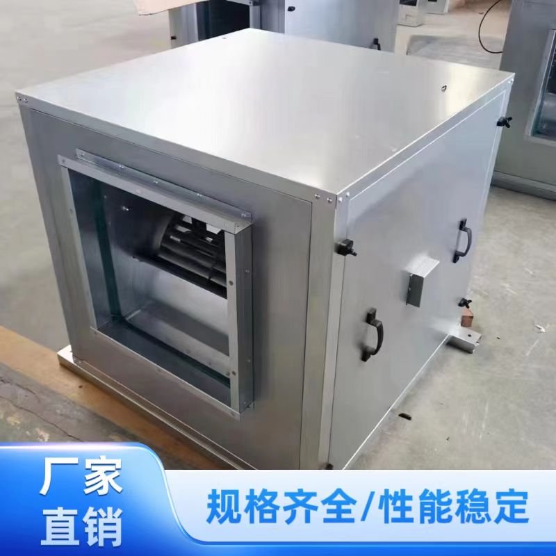 低噪音风机箱
