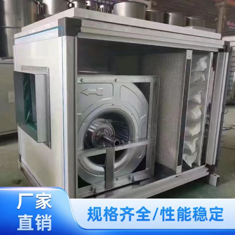 低噪音净化风机箱