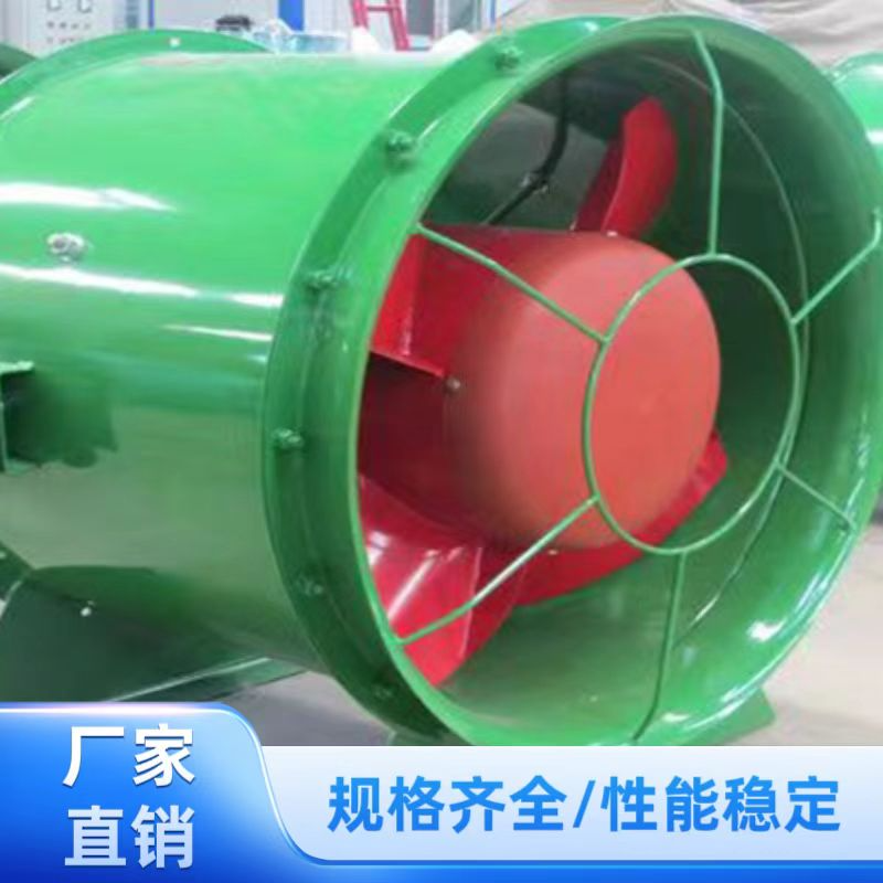 DZT50-5低噪声轴流风机