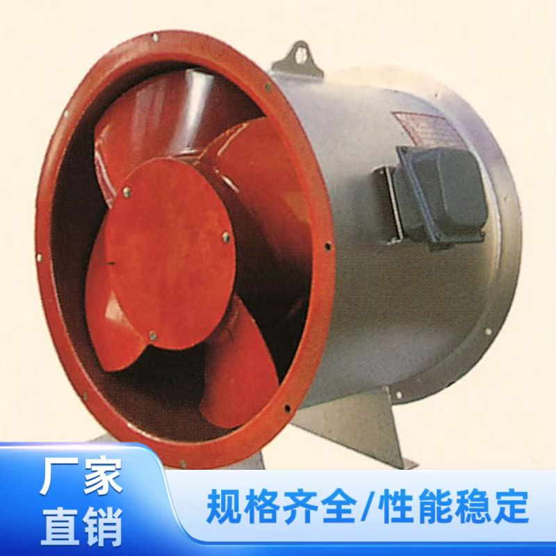 GPL排油烟风机