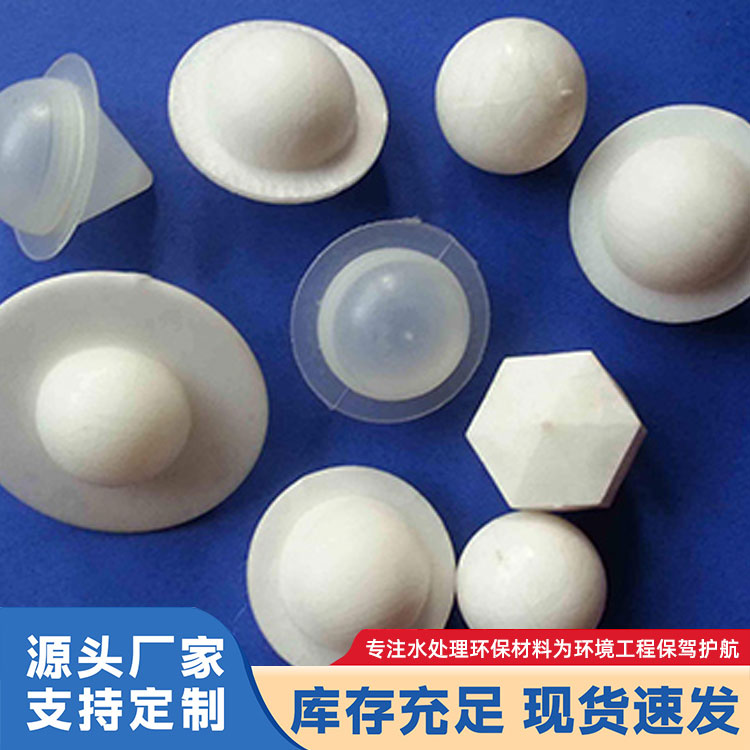 液面覆盖球