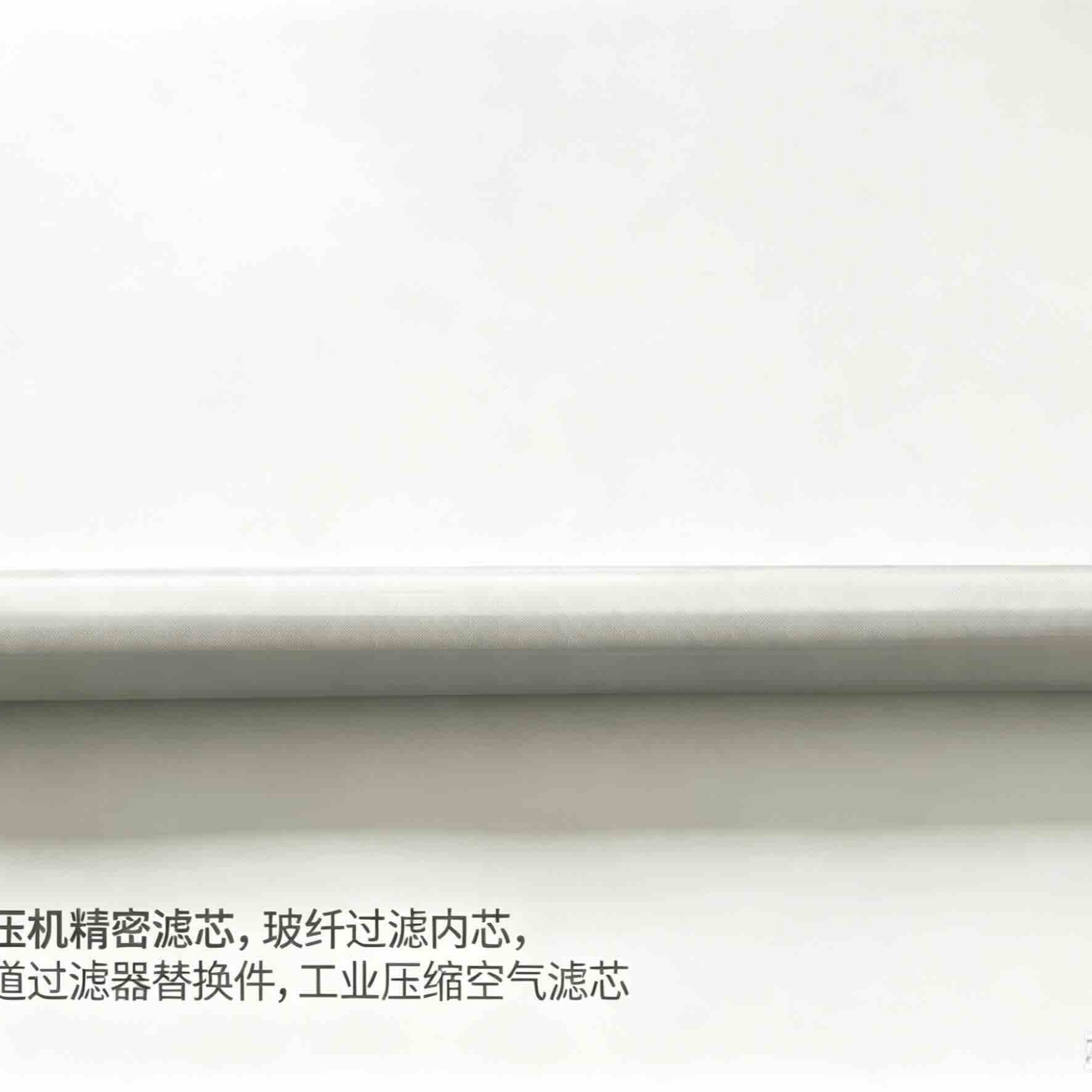 2卡老款山立SDXY-120PF-I	SDXY-150PF-I空压机替换耗材精密滤芯