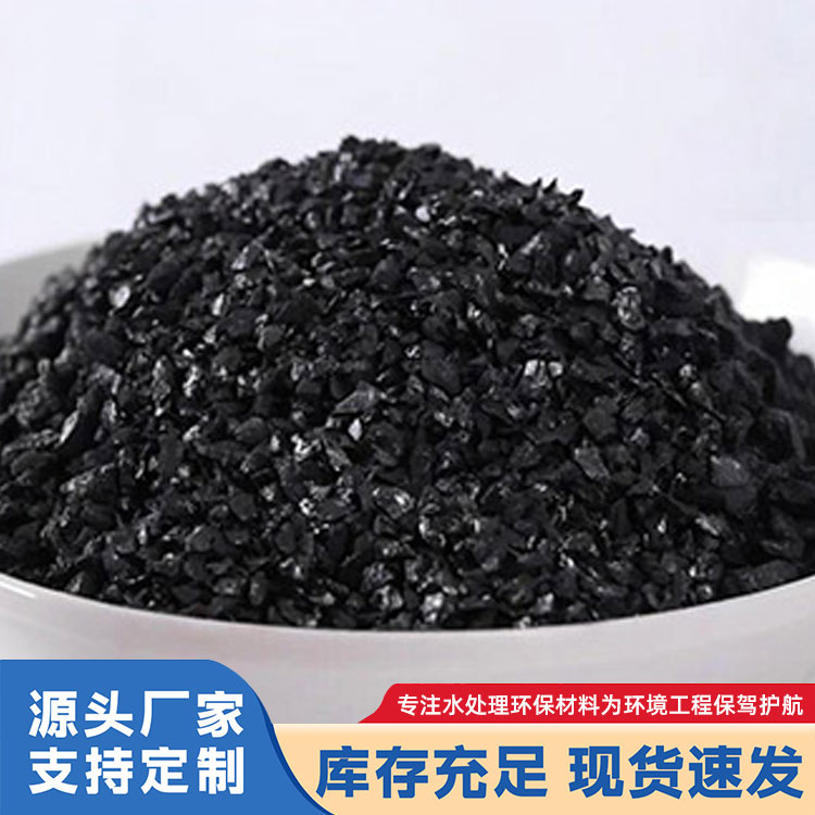 无烟煤滤料
