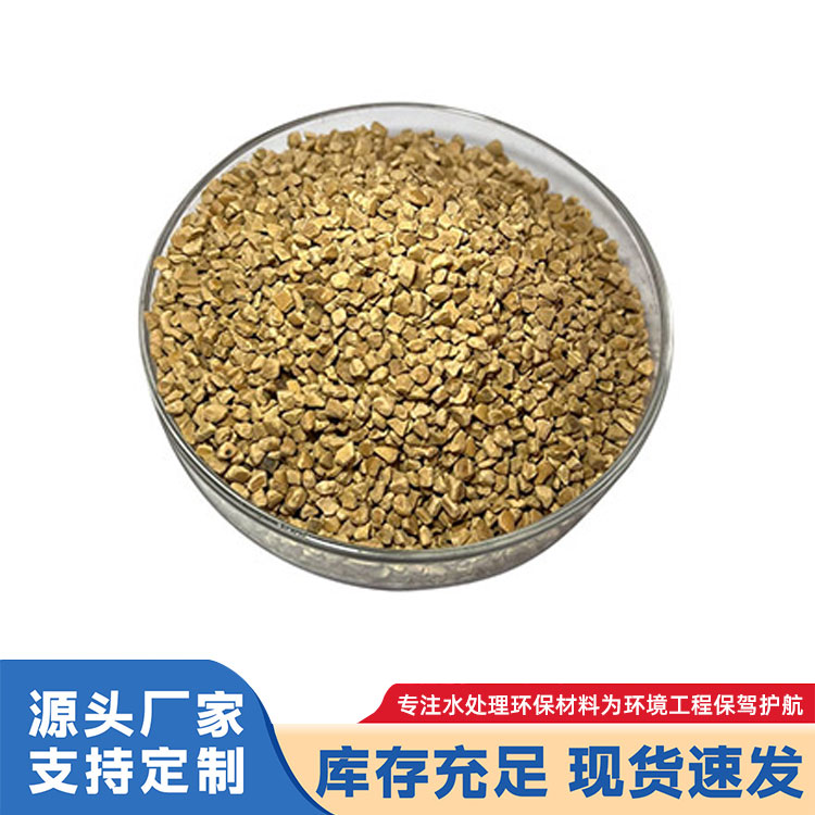 核桃壳滤料