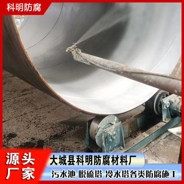 食品级8710防腐涂料 饮用水管道无溶剂环氧陶瓷涂料