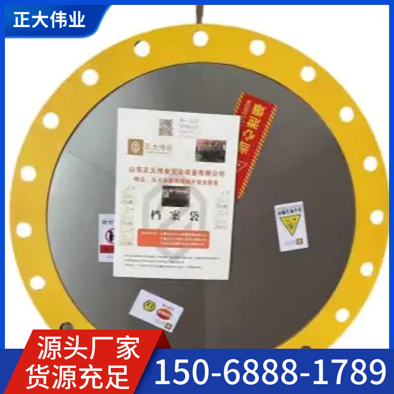 泄爆片