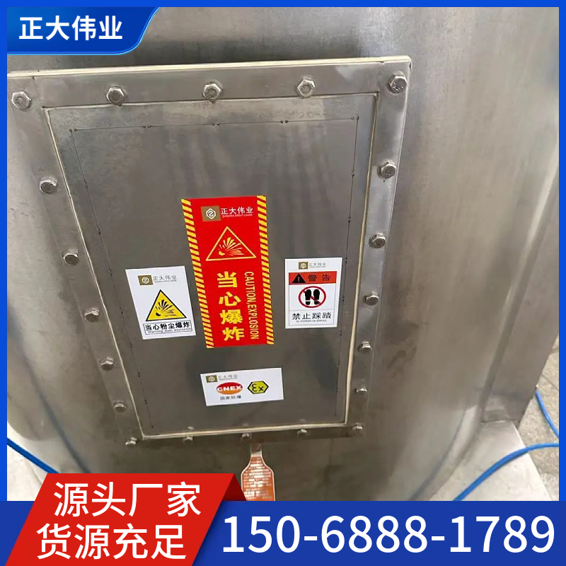 泄爆片