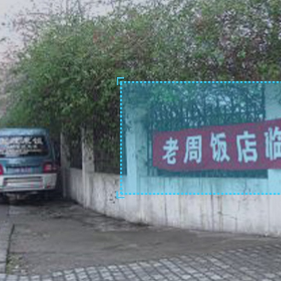 拉横幅识别
