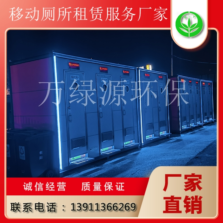 豪华环保厕所 全新报价 精品推荐