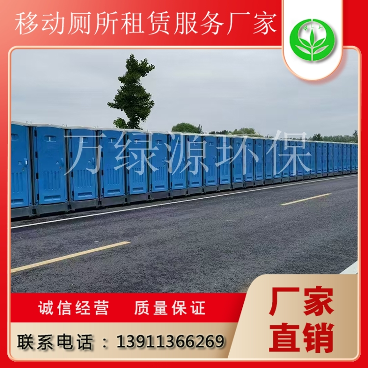 水冲移动厕所  追求质量  货源充足