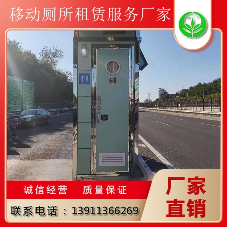 移动厕所 价格合理 经久耐用