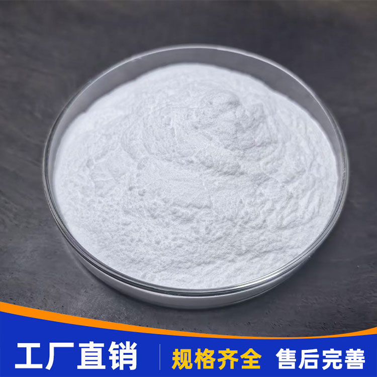 氨氮去除剂