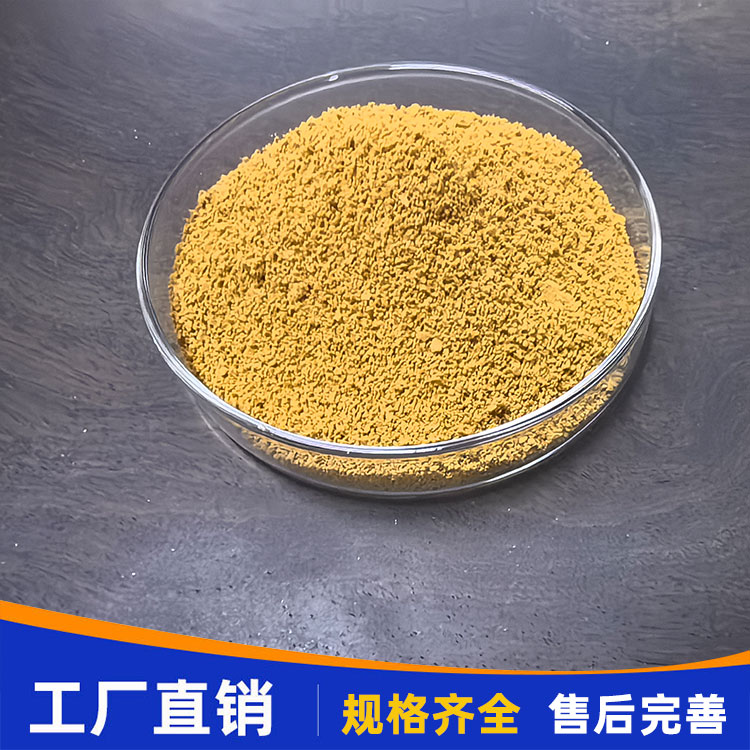 聚合氯 化 铝