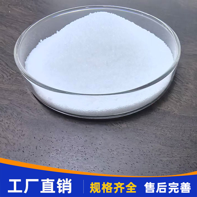 聚合氯 化 铝