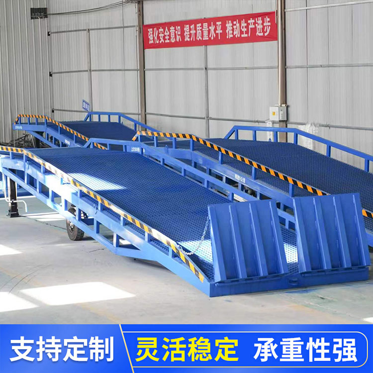 移动登车桥