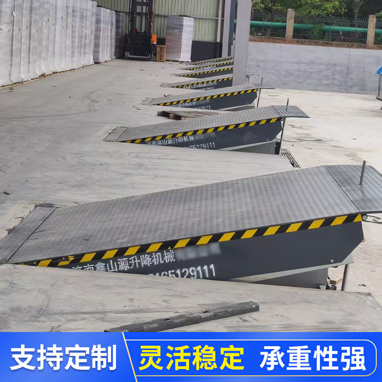 固定登车桥
