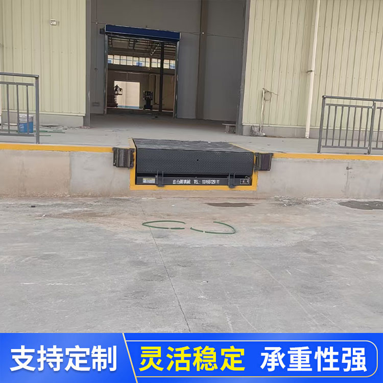 固定登车桥