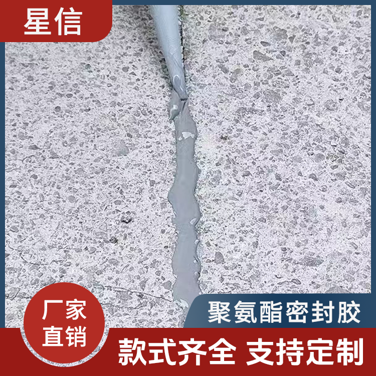 聚氨酯密封胶