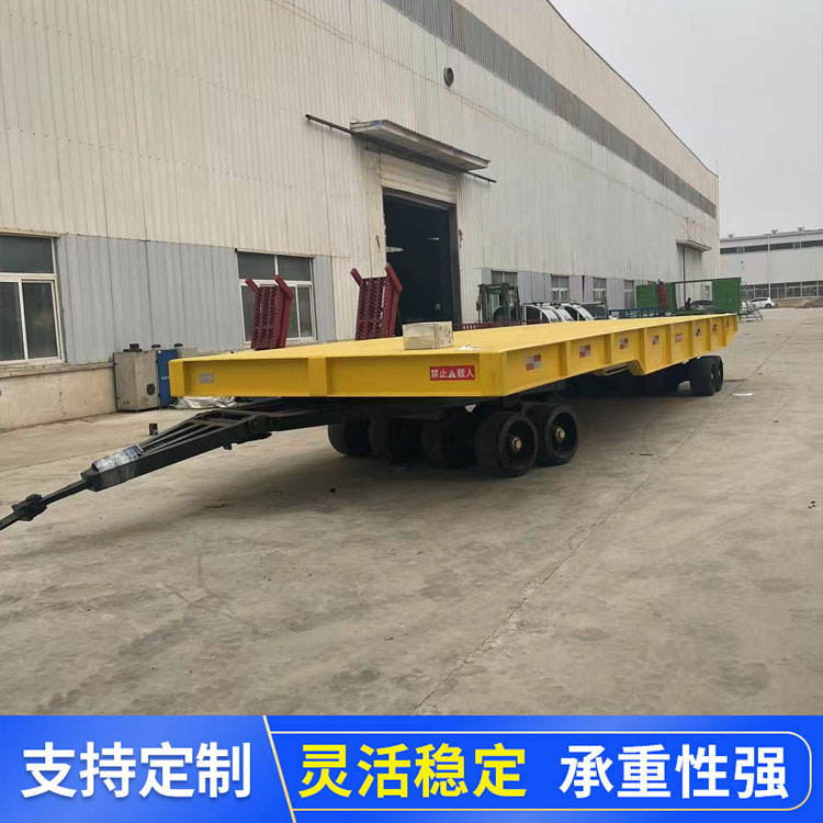 牵引平车