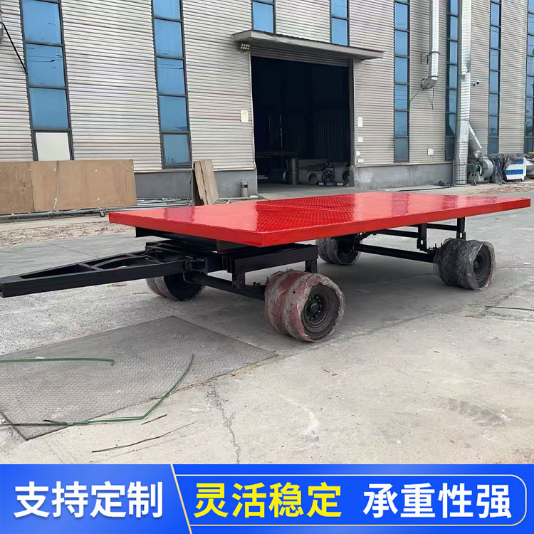牵引平板车