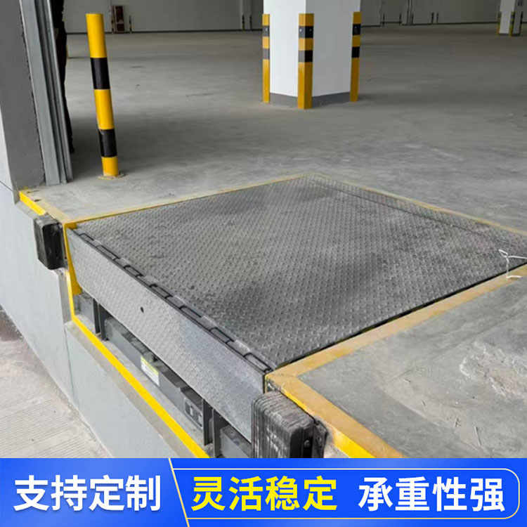 固定登车桥
