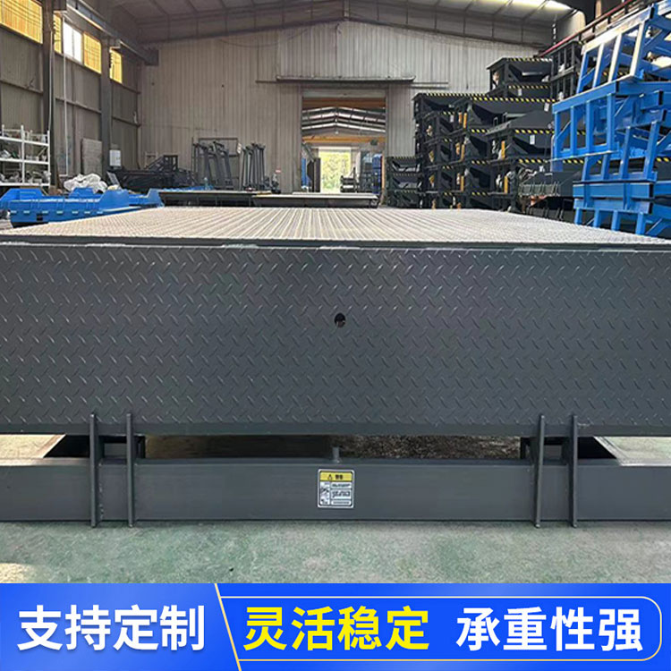固定登车桥