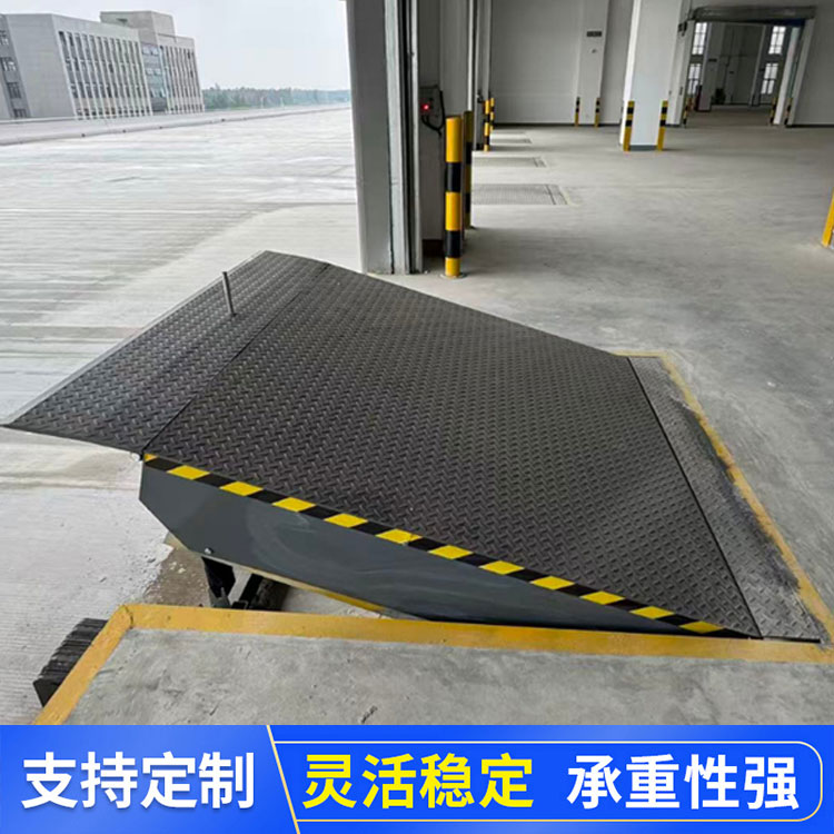 固定登车桥