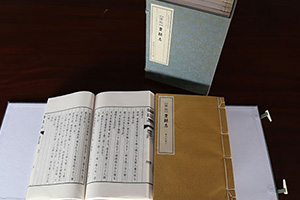 家谱印刷