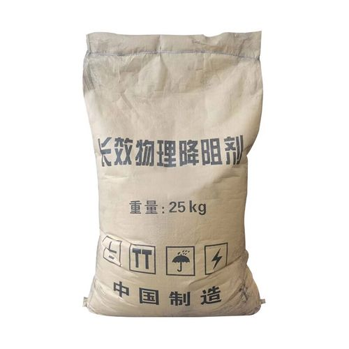 物理降阻剂
