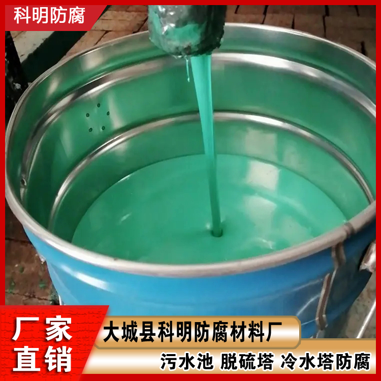 高分子防潮防霉涂料 环氧聚氨酯涂料 多功能防腐材料 粘结力强
