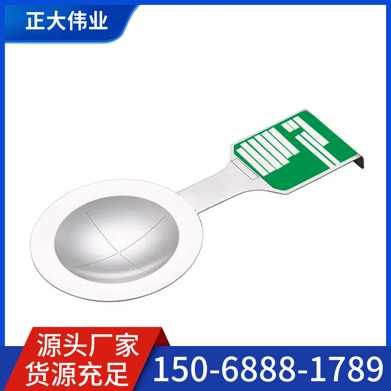 刻槽爆破片
