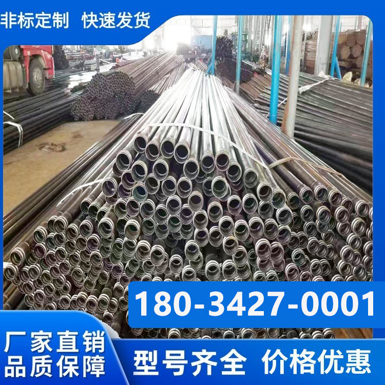 声测管