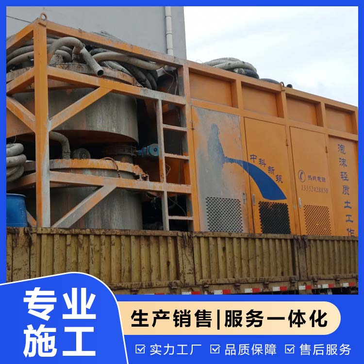 气泡混合轻质土 二手设备
